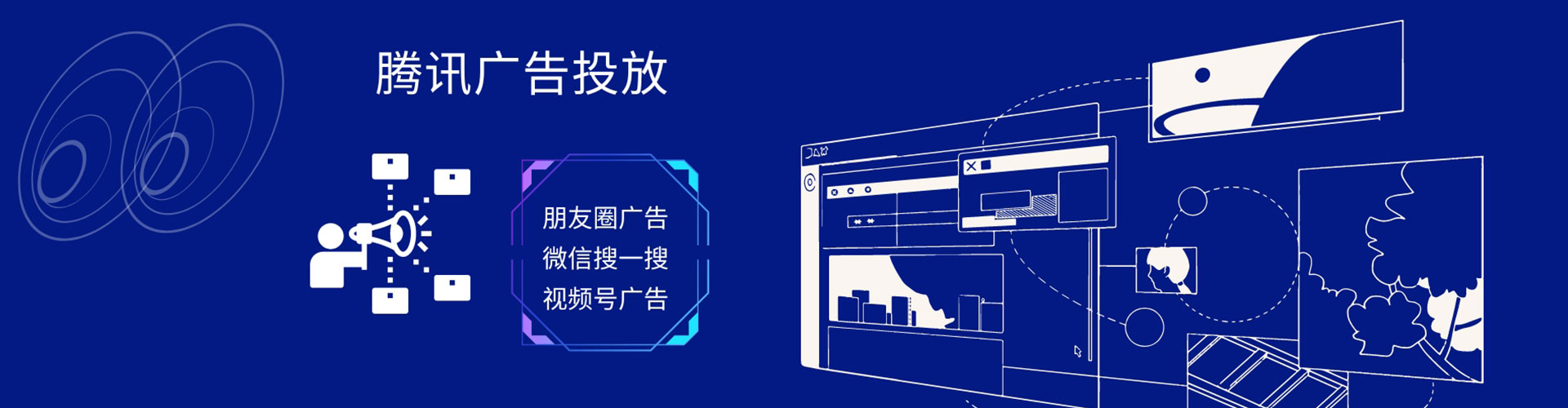 沈丘百度竞价广告