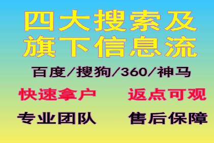 优化信息流广告：从策略到执行的完整案例分析