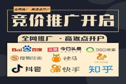 百度推广实战经验分享：案例精选