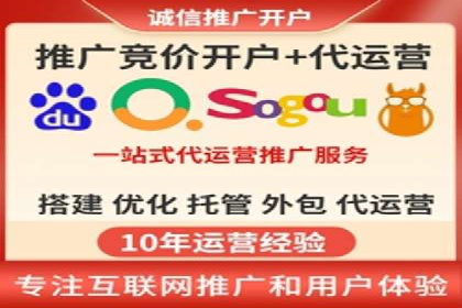 百度竞价推广运营案例解析：如何实现低成本高回报