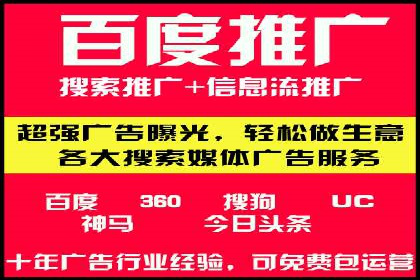竞价端口开户成功案例分享