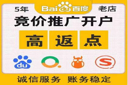 百度竞价推广运营策略调整实战案例：从失败到成功